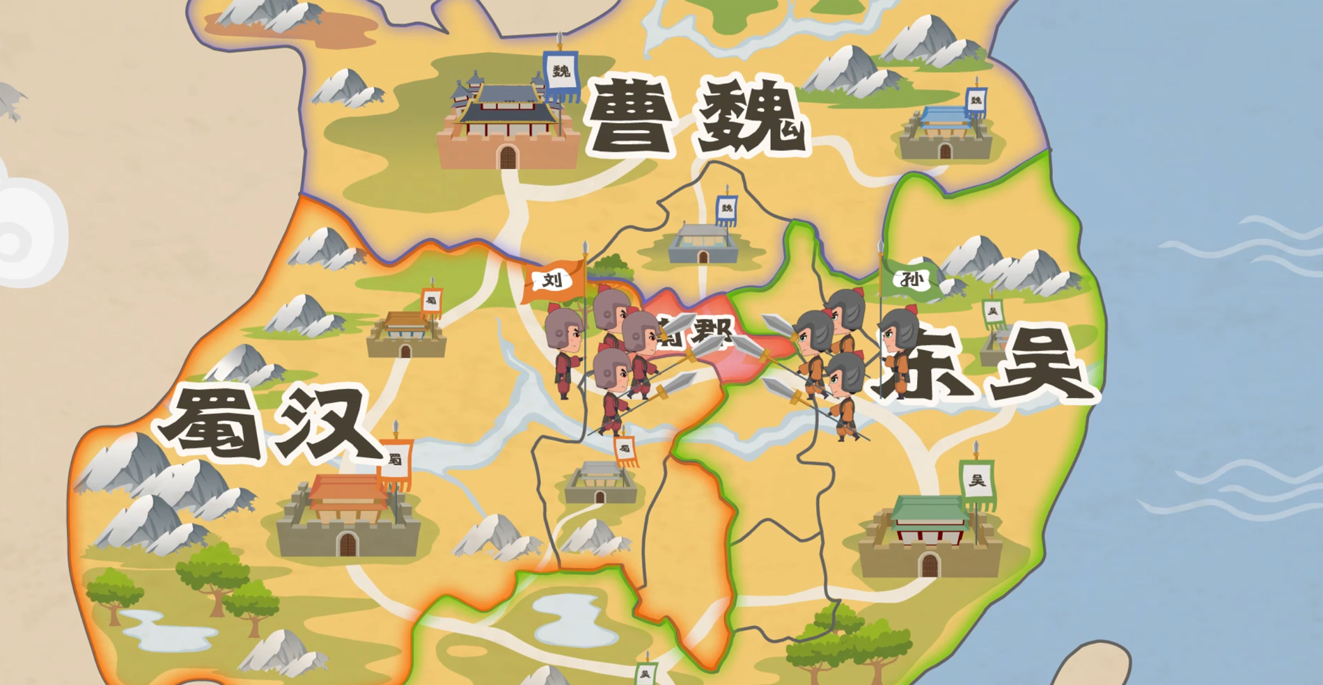 情景動畫